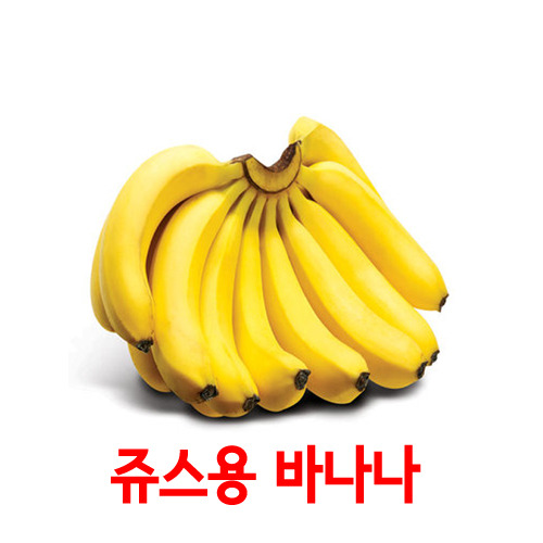 [생과일] 바나나 3손 약36개