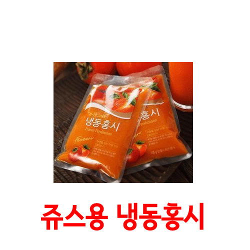 [과일] 냉동홍시 5팩